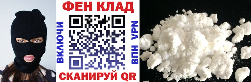 наркошоп  Оренбург  МЕГА ТОР  Амфетамин Premium 