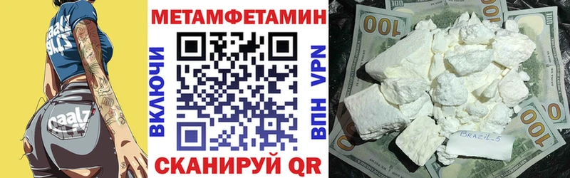 АМФ VHQ Оренбург