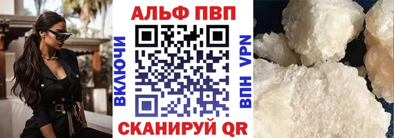 наркошоп Оренбург kraken сайт А ПВП СК КРИС