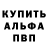 Первитин пудра Devilman Gamez