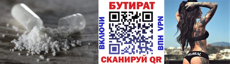 МЕГА ТОР  Оренбург  Бутират GHB  как найти  