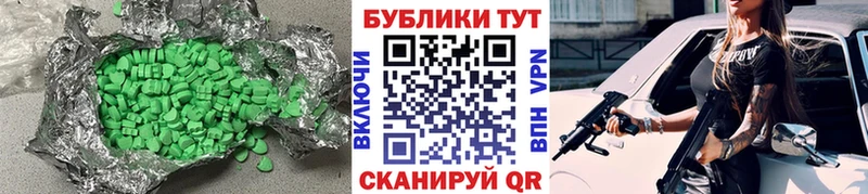 ЭКСТАЗИ бентли  даркнет сайт  Оренбург 