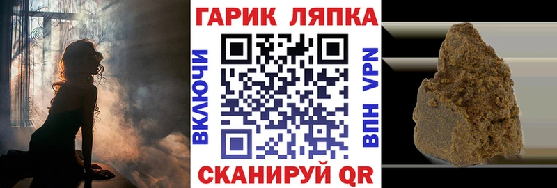 ГАШИШ ice o lator  гидра   Оренбург 