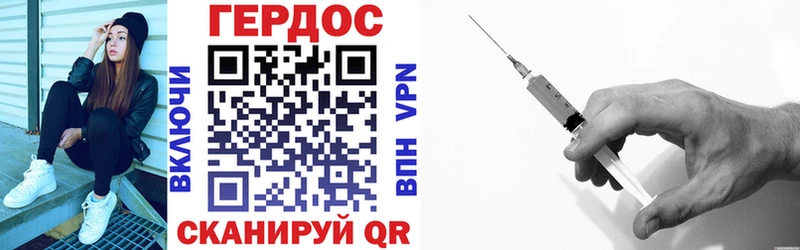ГЕРОИН хмурый  omg   Оренбург 