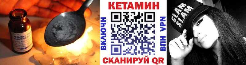 где купить   Оренбург  КЕТАМИН ketamine 