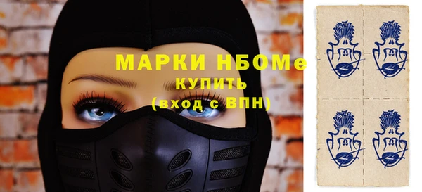 ECSTASY Абинск