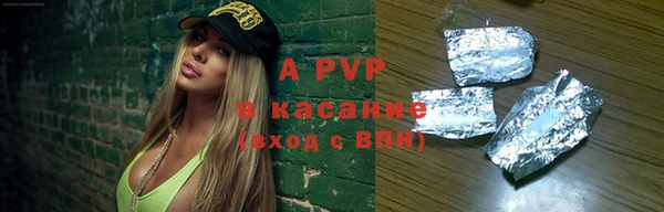 ECSTASY Абинск