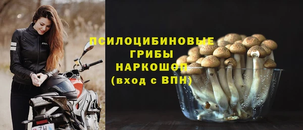 MESCALINE Абдулино