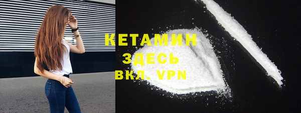 бутират Абаза