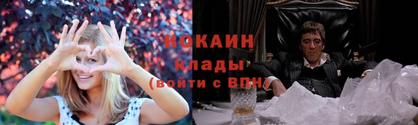 бутират Абаза