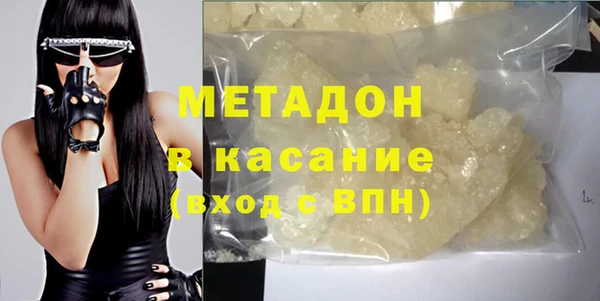 ECSTASY Абинск