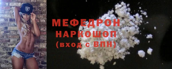 MESCALINE Абдулино