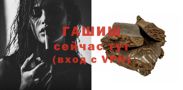 бутират Абаза