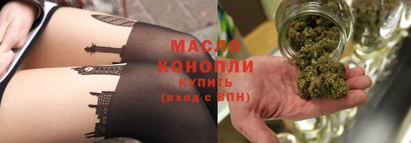 ECSTASY Абинск