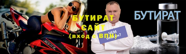 ECSTASY Абинск