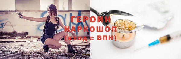 марки nbome Михайлов