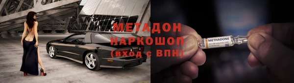 MESCALINE Абдулино