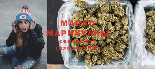 бутират Абаза