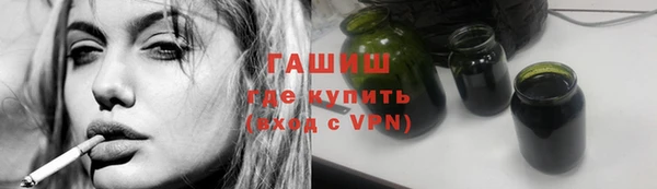 MESCALINE Абдулино