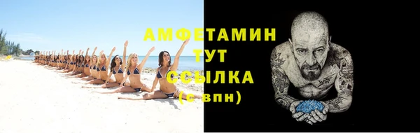 бутират Абаза