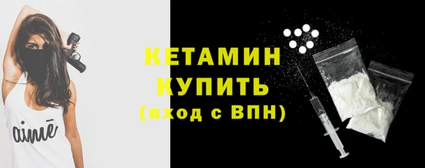 ECSTASY Абинск