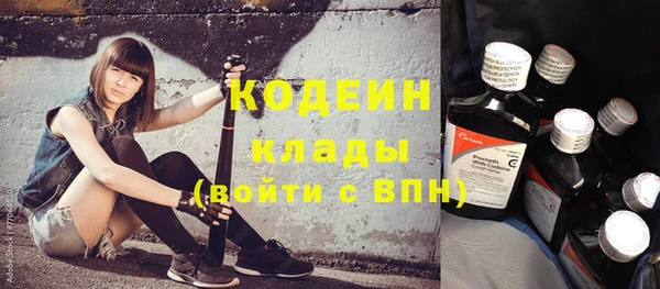 MESCALINE Абдулино