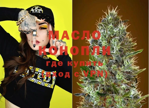 ECSTASY Абинск