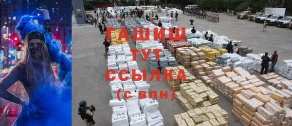 MESCALINE Абдулино