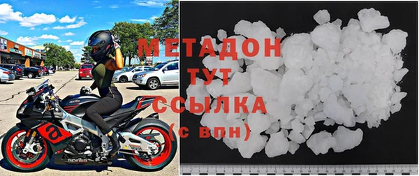 ECSTASY Абинск