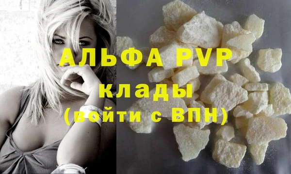 ECSTASY Абинск
