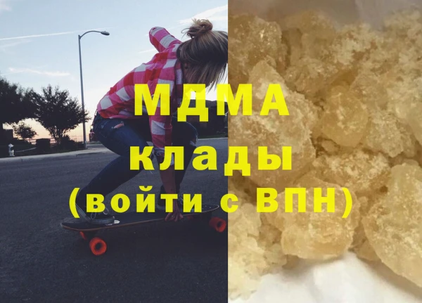 MESCALINE Абдулино