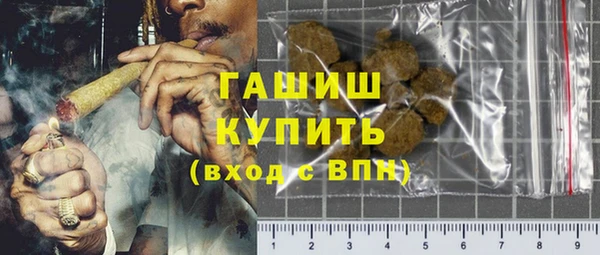 бутират Абаза