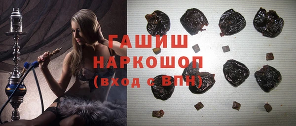 бутират Абаза