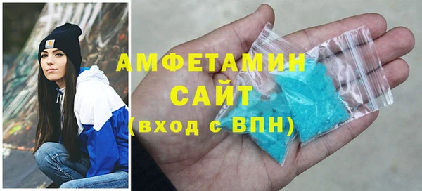 ECSTASY Абинск