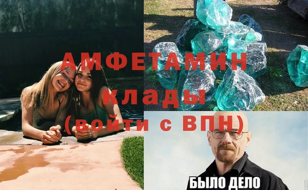 ECSTASY Абинск
