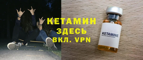 бутират Абаза