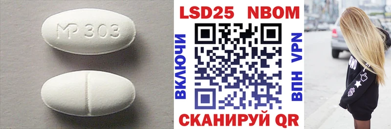 ссылка на мегу ССЫЛКА  Оренбург  LSD-25 экстази ecstasy  наркотики 