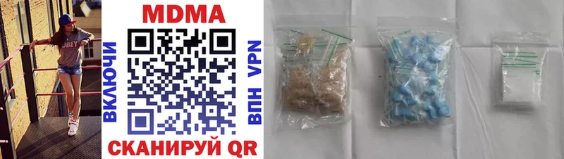 наркошоп  Оренбург  МДМА Molly 