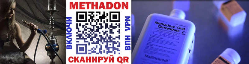 Метадон кристалл  kraken   Оренбург  сколько стоит 