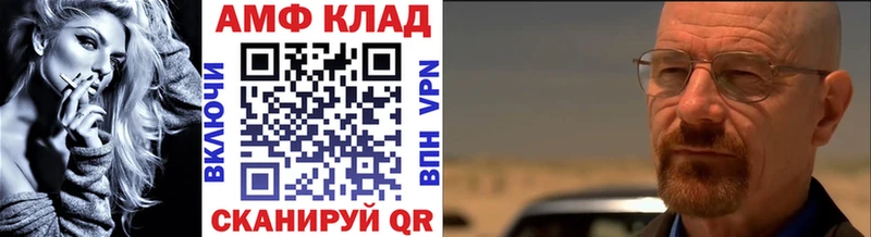 МЕТАМФЕТАМИН витя Оренбург