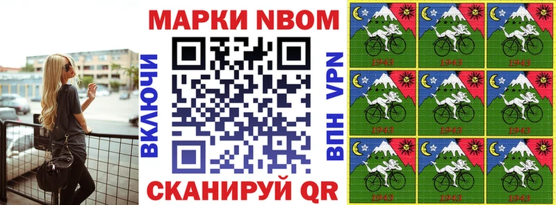 Наркотические марки 1500мкг как найти Оренбург