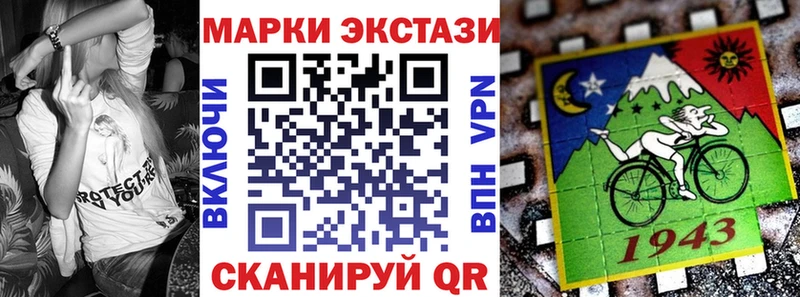 Марки NBOMe 1,5мг Оренбург